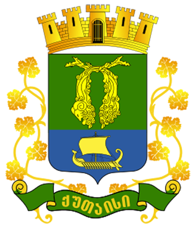 Kutaisi logo 
